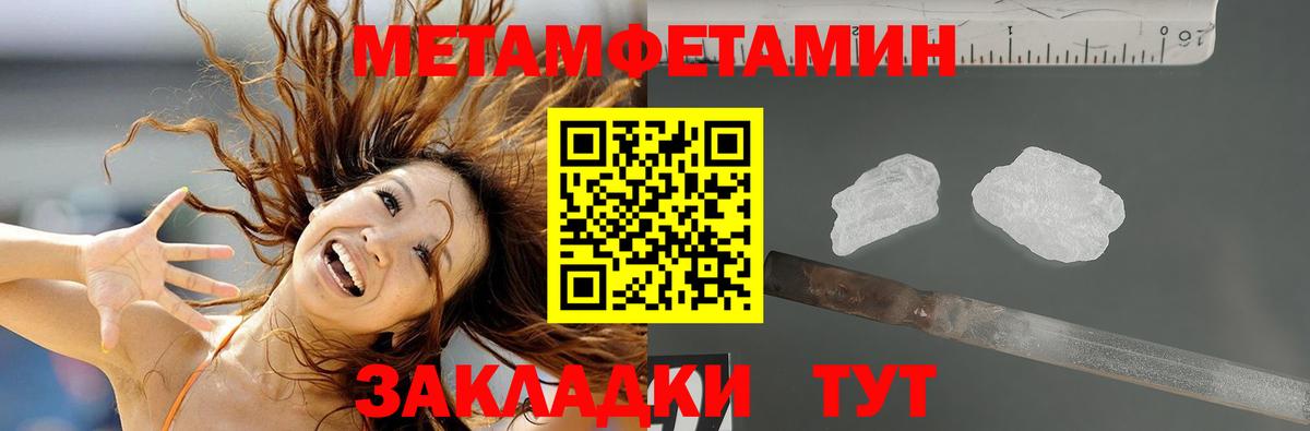 Amphetamine Premium Котельники