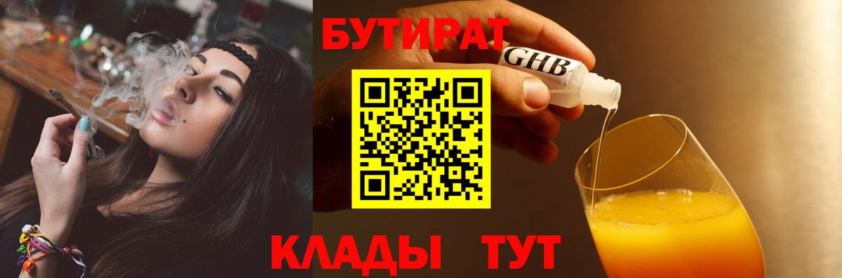 ГЕРОИН Котельники