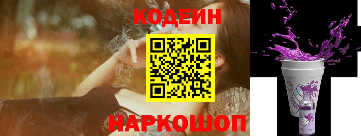 Котельники  ЭКСТАЗИ  ГАШИШ  Канабис  КОКАИН  Вход с VPN  Меф МЯУ МЯУ  МЕФ кристаллы 