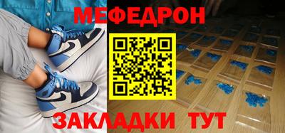 прущая мука Бугуруслан