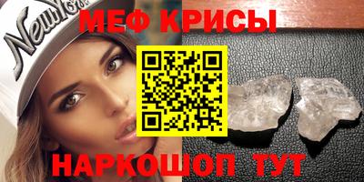 прущая мука Бугуруслан