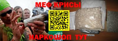 прущая мука Бугуруслан