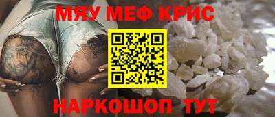 меф VHQ Бузулук