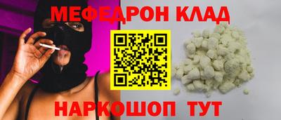 меф VHQ Бузулук