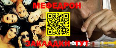 прущая мука Лесной