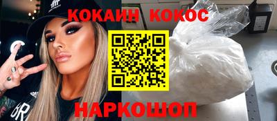 круглые Будённовск