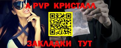 меф VHQ Бузулук