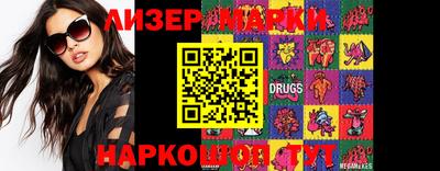 круглые Будённовск