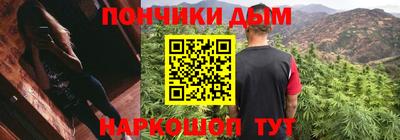 прущая мука Бугуруслан