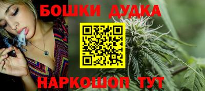 прущая мука Бугуруслан