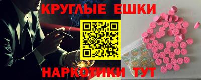 меф VHQ Бузулук