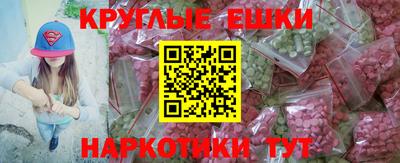 прущая мука Бугуруслан