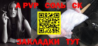 меф VHQ Бузулук
