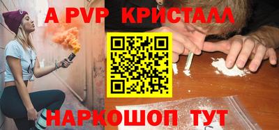 марихуана Краснокаменск