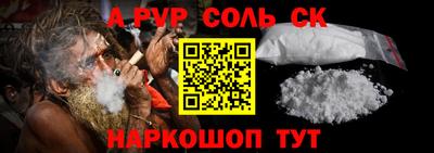круглые Будённовск