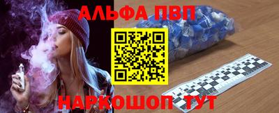 меф VHQ Бузулук