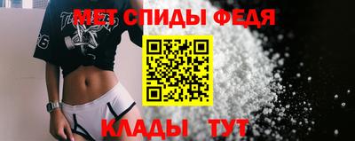 меф VHQ Бузулук