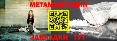 меф VHQ Бузулук