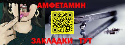 меф VHQ Бузулук