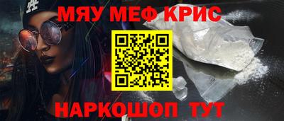 прущая мука Бугуруслан