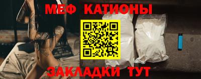прущая мука Бугуруслан