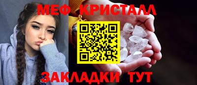 меф VHQ Бузулук