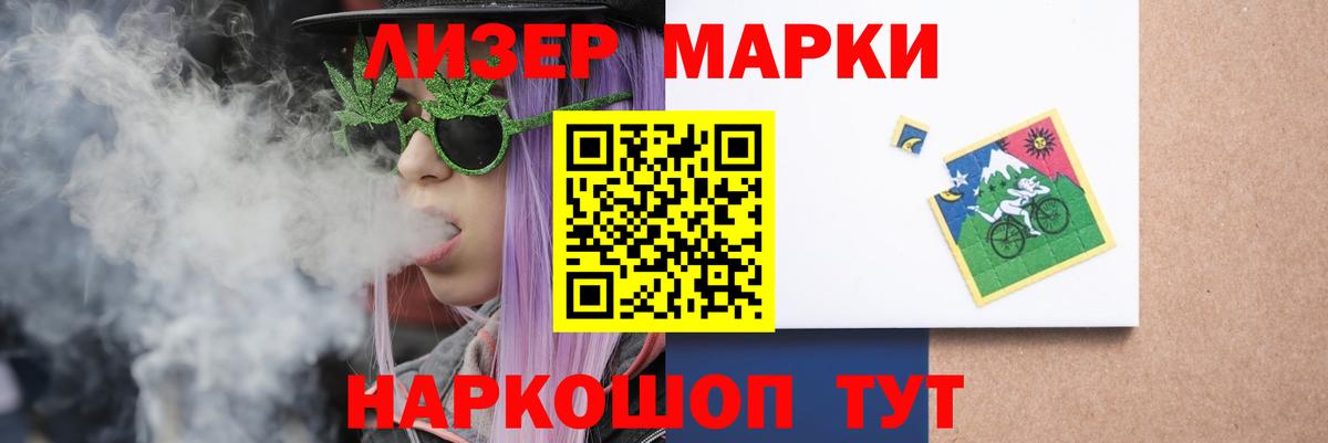 LSD-25 экстази ecstasy  Вход с VPN  Котельники  LSD-25 экстази ecstasy 
