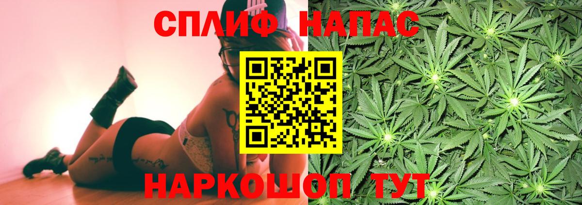 Канабис индика  Вход с VPN  МАРИХУАНА гибрид  Конопля AK-47  Котельники  МАРИХУАНА тримм 